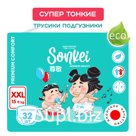 Детские подгузники-трусики SONKEI Супер тонкие XXL (15+ кг) 32 шт