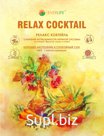 EVERLIFE Relax Cocktail