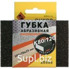 Губка абразивная 100х70х25 Р80 Энкор