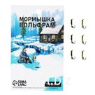 Мормышка Столбик чёрный, лайм брюшко + куб серебро 0.3 г