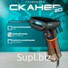 Сканер Mertech SUNMI NS021(sense) 2D чёрный USB, ПРОВОДНОЙ, БЕЗ ПОДСТАВКИ