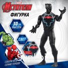 Фигурка «Чёрная Пантера», Мстители, свет