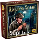 Игра настольная Звезда "Шерлок Холмс", картонная коробка