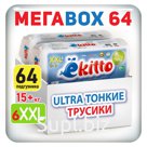 Подгузники-трусики Ekitto 6 размер XXL для детей от 15-20 кг 64 шт премиум японские ультра тонкие Артикул: 2849