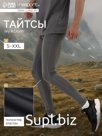 Тайтсы мужские Resport, р. 50, серые, базовые