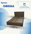 Кровать двуспальная «СИМОНА» с мягким изголовьем