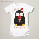 Боди детское «Крошка Я. Первый НГ», рост 80-86 см, белое