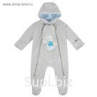 Комбинезон «Лисёнок» велюр, цвет серый, рост 68 см