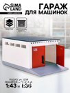 Гараж детский с распашными воротами, для машинок