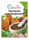 Приправа для окорочков, 30гр.