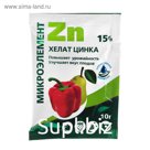 Хелат цинка, 10г