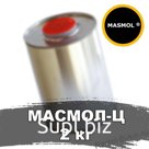 Централизованная смазка Масмол 2кг