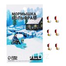 Мормышка Столбик чёрный, красное брюшко + шар золотой, вес 0.9 г
