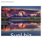 Картина на дереве "Зеркало гор" 30х40 см