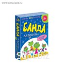 Настольная игра «Банда лягушат строит дом»