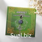 Амулет "Содалит" ключ к счастью