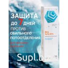 Дабоматик при повышенной потливости Витатека Драй Форте 20%, 50 мл