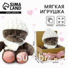 Мягкая игрушка «Снежинка Marta» кошечка, 25 см