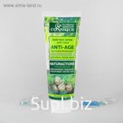 Крем для лица, лифтинг-крем "ANTI-AGE" омолаживающий, 125 мл