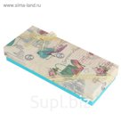 Коробка подарочная "Путешествие" 23 х 10 х 3,5 см