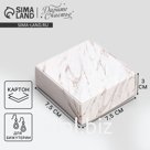 Коробка под бижутерию, упаковка, «Мрамор», 7.5 х 7.5 х 3 см