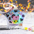 Леденцы «Корова»: 50 г