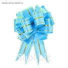 Бант-шар №4,5 "Золотое сечение", цвет бирюзовый