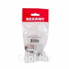 Переходник цокольный Е27-GU10 (пакет БОПП) 1 шт. REXANT