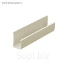 Döcke PREMIUM Гибкий J-профиль (Пломбир)
