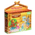 Магнитный театр «Теремок»