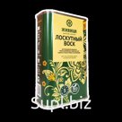 Лоскутный воск