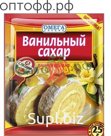 Омега Ванильный сахар 25 гр. (кор*150)