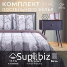 Постельное бельё 1.5-спальное «Этель. Лес», бязь