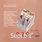 ПП МИКС RAW SNACKSY шоколадных батончиков из 12 вкусов, без добавленного сахара, веган