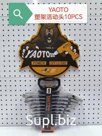Ключи трещетки (плавающая)  Yaoto 10 в 1