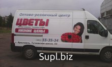 наружная реклама