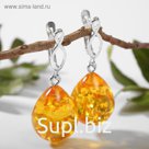 Серьги родирование "Янтарь" капелька объёмная, бесконечность, цвет жёлтый в серебре