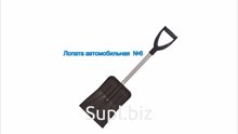 Лопата автомобильная BERCHOUSE № 6 /1 ( телескопическая ручка) 250Х340