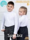 Лонгслив с высоким воротником д/р, цвет Белый