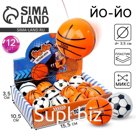 Йо-йо «Весёлая игра», МИКС, в шоубоксе