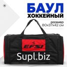Баул хоккейный EFSI №2