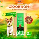 Dry food for dogs of small breeds Buddy Dinner premium class Eco Line, hypoallergenic, complete, without additives, 100% natural composition, with beef, 7 kg