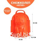 Снежколеп-песколеп «Котик», цвета МИКС