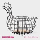 Корзина для яиц Доляна «Эстетика», чёрная