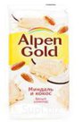 ШОКОЛАД ALPEN GOLD Миндаль и Кокос