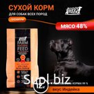 Dry feed for dogs of all Buddy Dinner premium class Orange Line, hypoallergenic, complete, without additives, 100% natural composition, with turkey, 12 kg