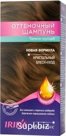 Оттеночный шампунь темно-русый M Classic IRIDA, 75 мл