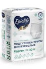 Подгузники-трусы для взрослых Epiclife, размер XL, 8 капель