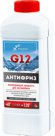 Антифриз G12 Красный. 1 л.