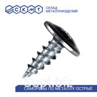 Саморезы для тонких пластин острые 4,2х13 мм / белый цинк / 10 000 шт.